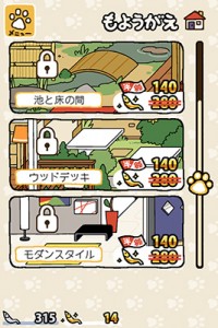 Neko atsume sisustusvalikko 2