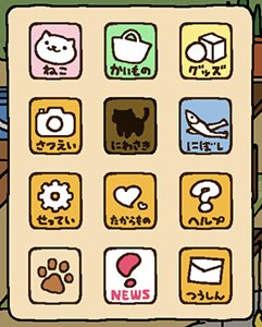 Neko atsume valikko