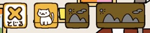 Neko atsume valokuvavalikko