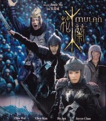 Wuxia-elokuvien sankarittaret